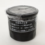 Oil Filter 3070131